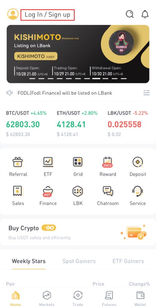 آموزش ثبت نام در اپلیکیشن صرافی LBank