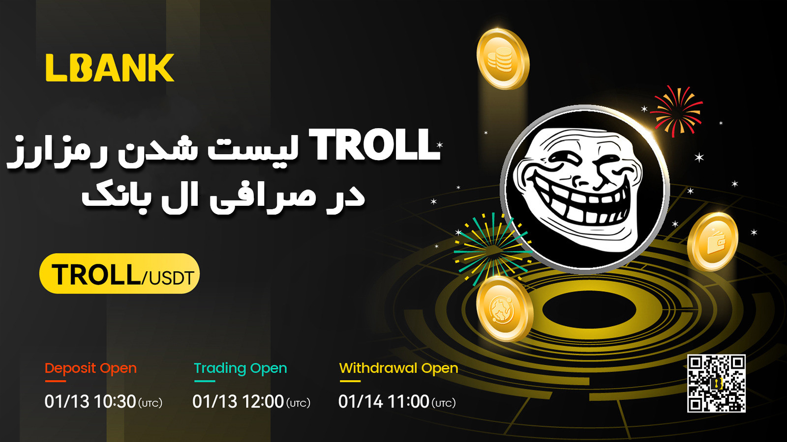 لیست شدن رمزارز TROLL در صرافی ال بانک