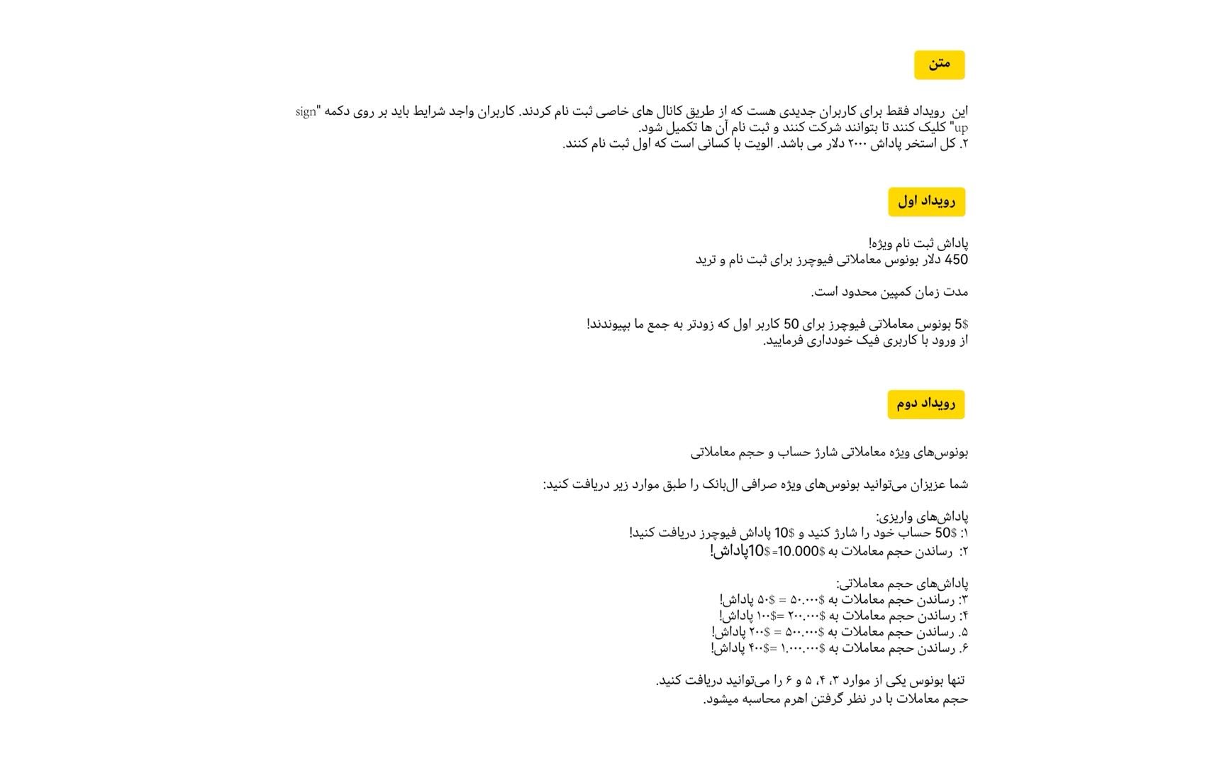 جایزه ثبت نام در صرافی ال بانک LBank تا 450 دلار جایزه ثبت نام در صرافی ال بانک LBank تا 450 دلار