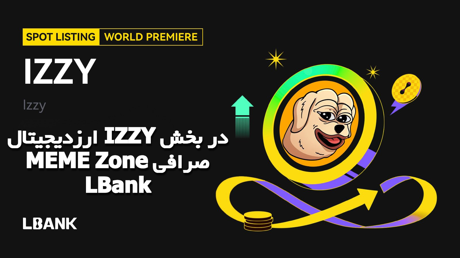 ارزدیجیتال IZZY در بخش MEME Zone صرافی LBank